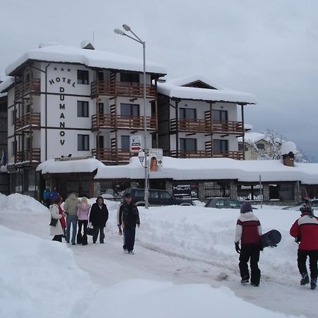 Hotel Dumanov Bansko Bagian luar foto