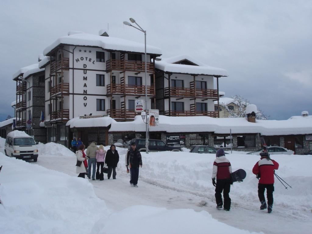 Hotel Dumanov Bansko Bagian luar foto