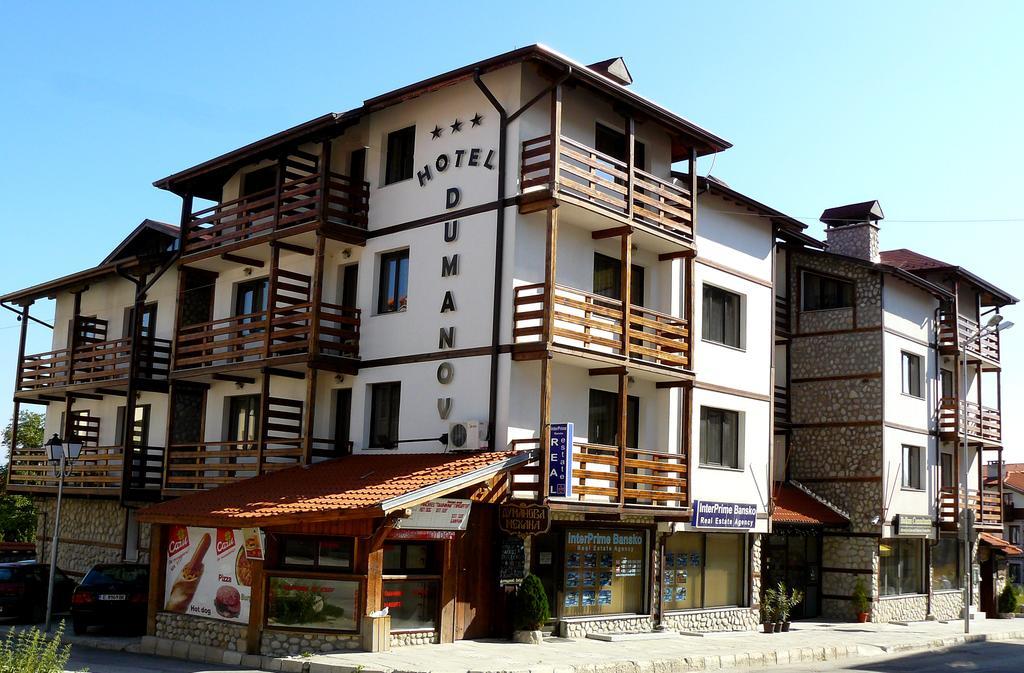 Hotel Dumanov Bansko Bagian luar foto